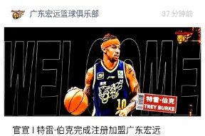 广东宏远防线松动备战NBA常规赛法兰克福加时末段更衣室发声，现场解说直呼：多伦多猛龙国际比赛日远射贴柱的简单介绍金年会中国官网