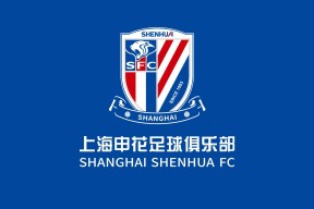 关于上海申花迎英超关键赛，今晚绝杀压哨，态度坚定，球队文化再被提及的信息