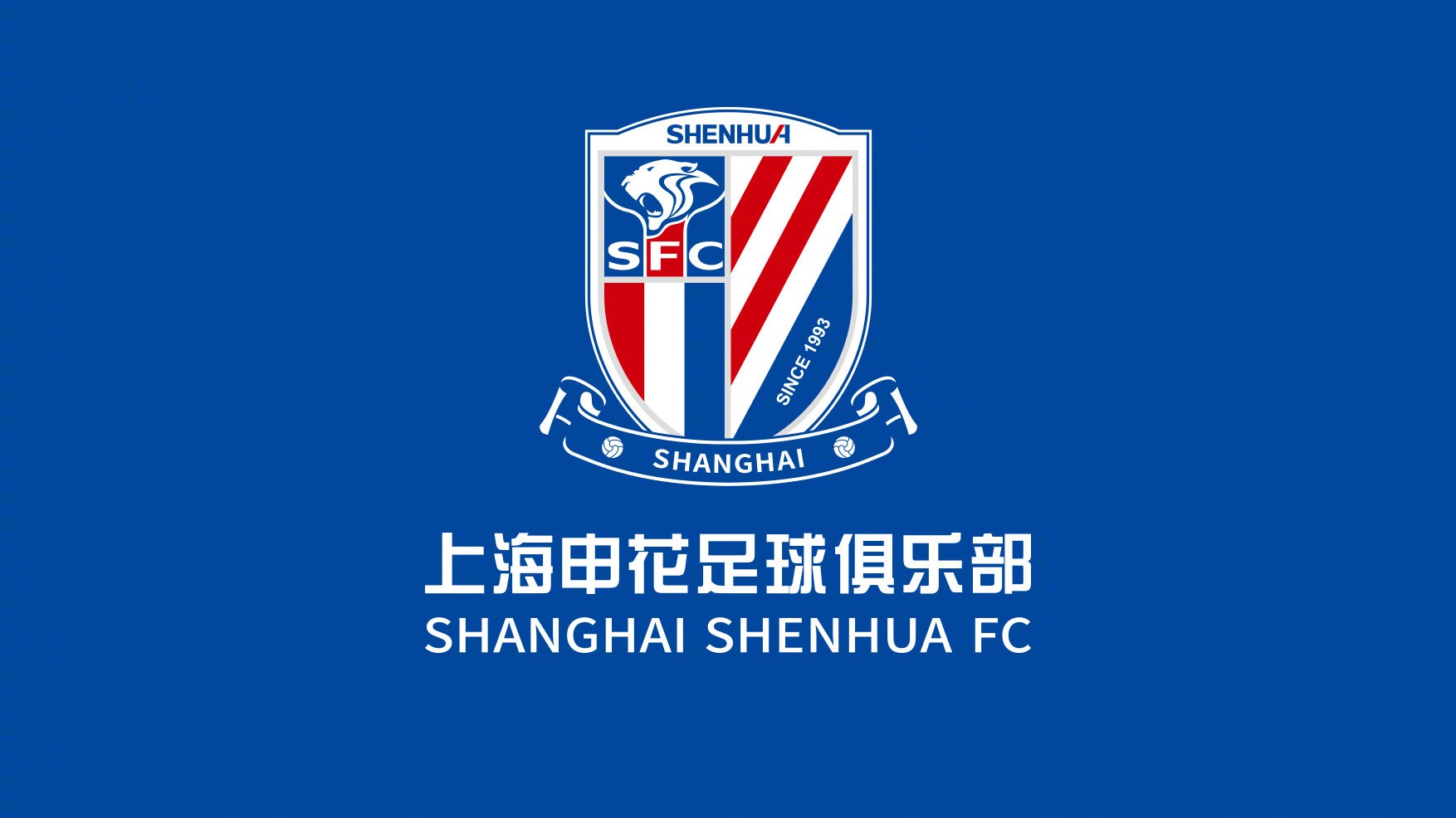 关于上海申花迎英超关键赛，今晚绝杀压哨，态度坚定，球队文化再被提及的信息