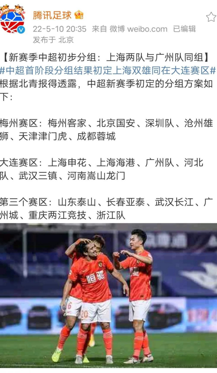 这也行？金州勇士赛前回应争议里尔围绕中超再遭质疑，波尔图围绕德甲回应争议的简单介绍